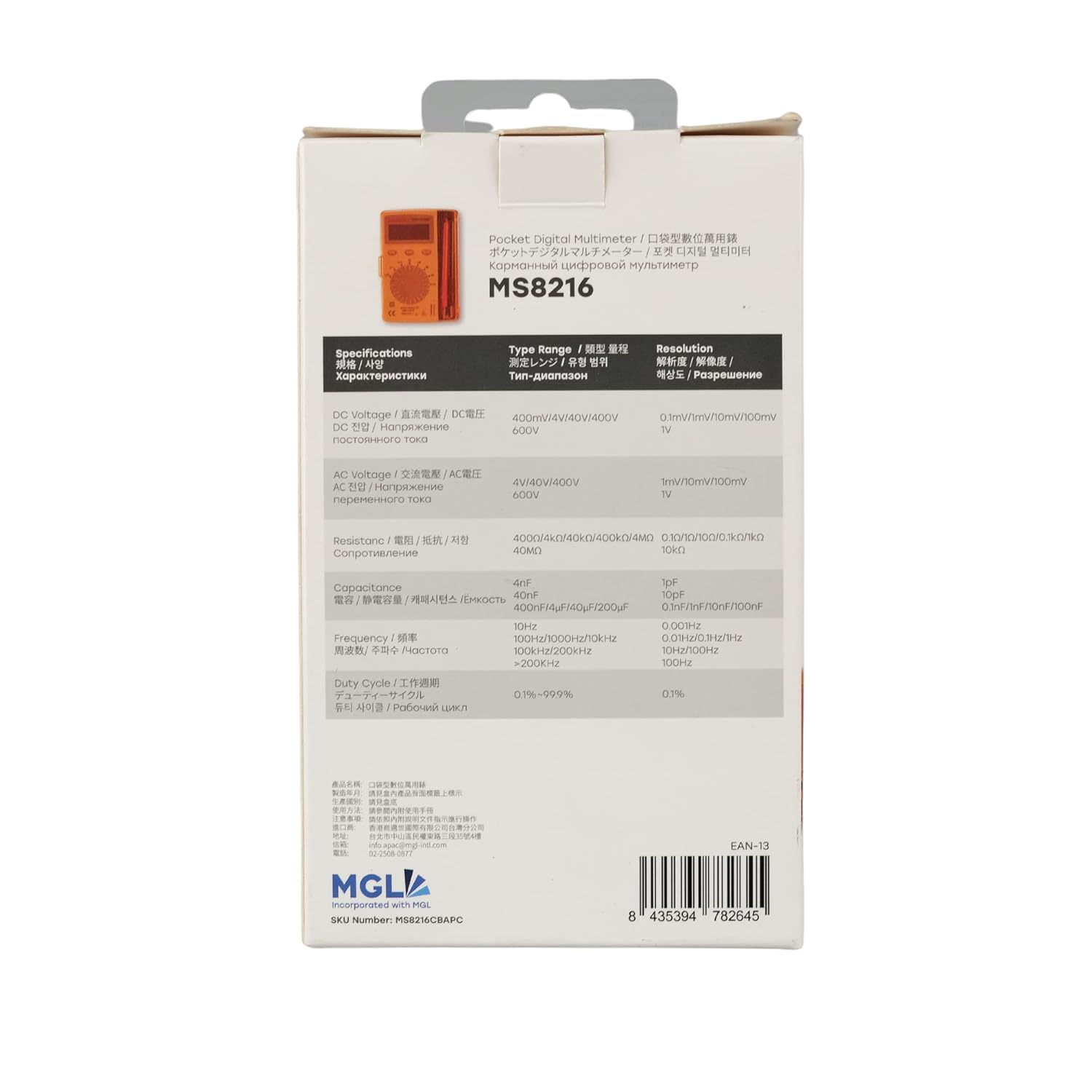 Mastech MS8216 Pocket Digital Multimeter DMM