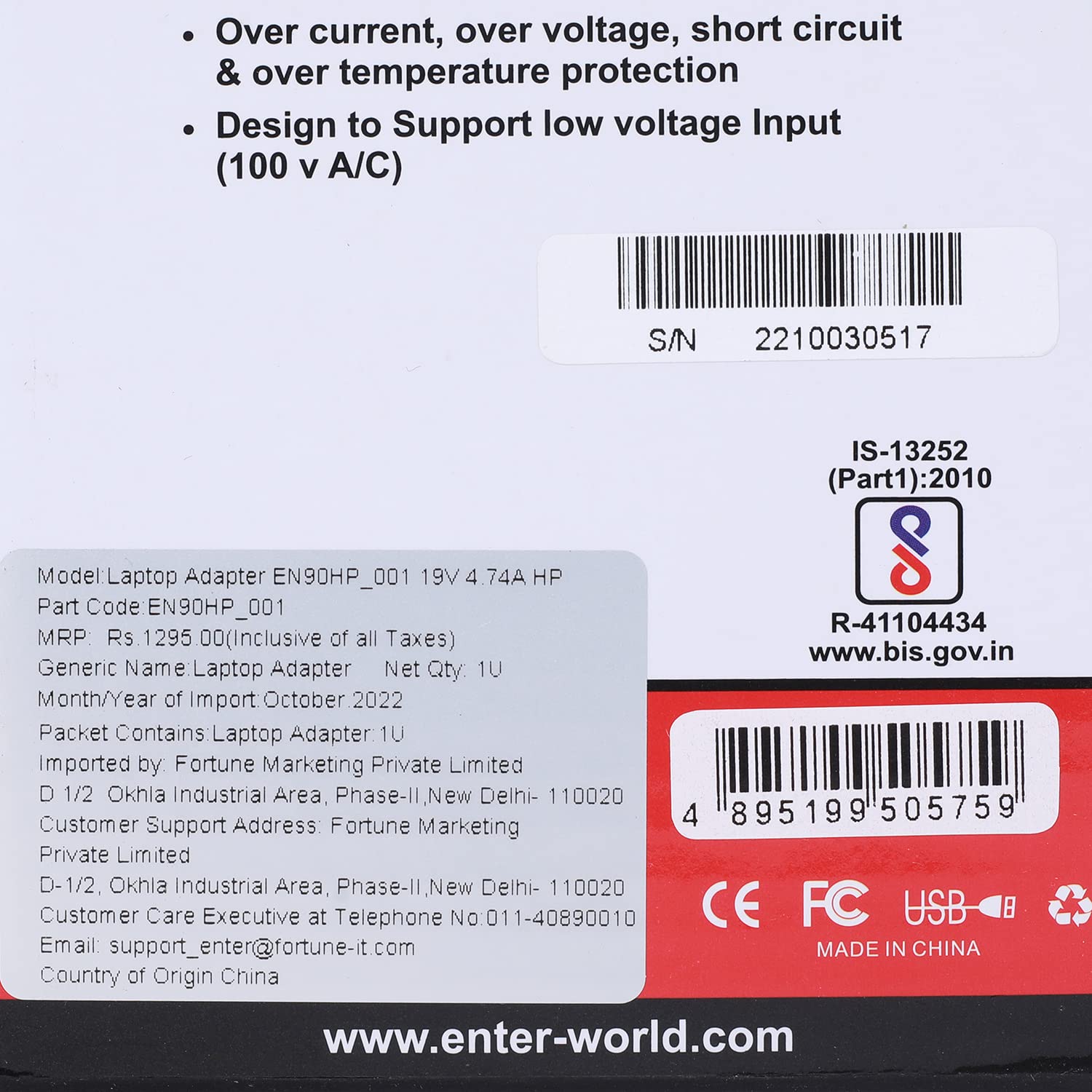 Enter BIS Certified 90W, 19V/4.74A, 3 Pin High-Efficiency AC Laptop Charger/Adapter for HP Laptops (Without Power Cord)