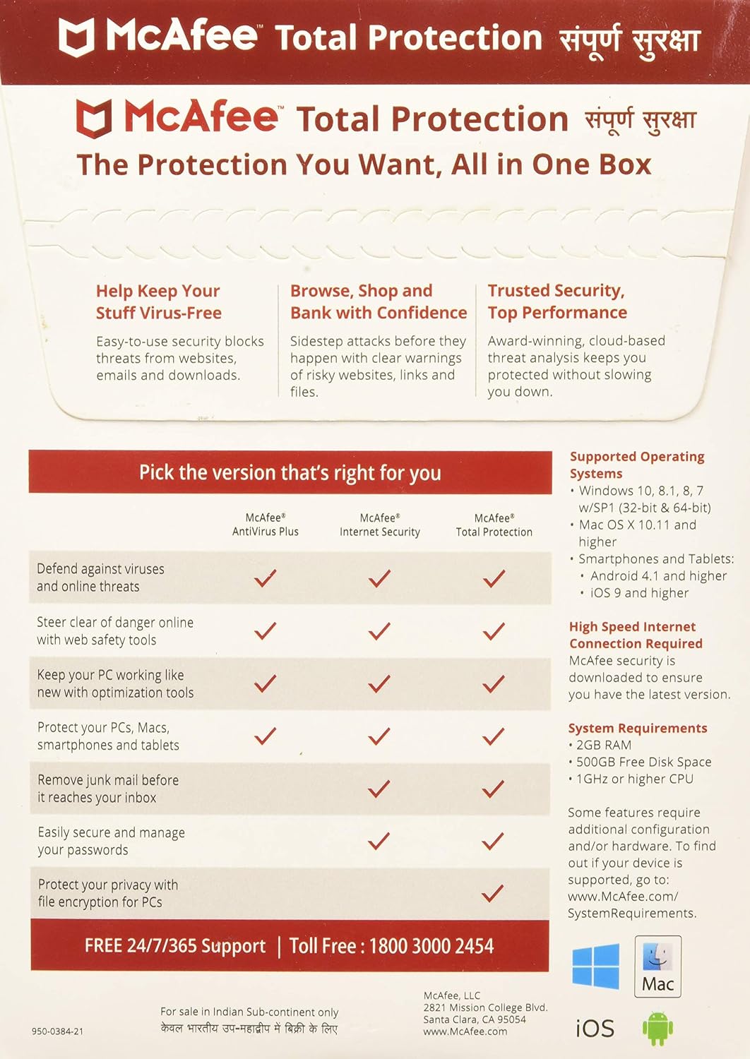 McAfee Total Protection - 1 PC, 3 Years (CD)